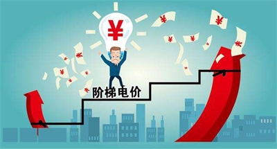 基本電費(fèi)，可按變壓器容量來選擇？